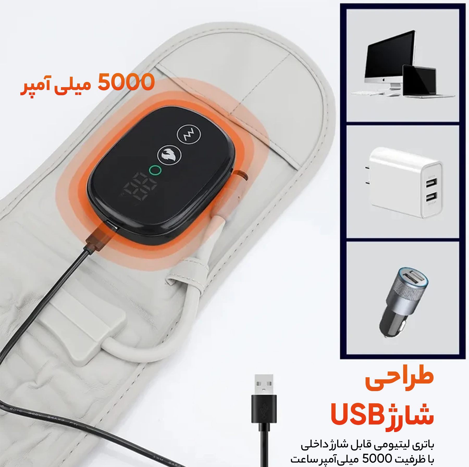 ماساژور کمر مدل Hot Electric Vibrating Belt Inflatable Lumbar