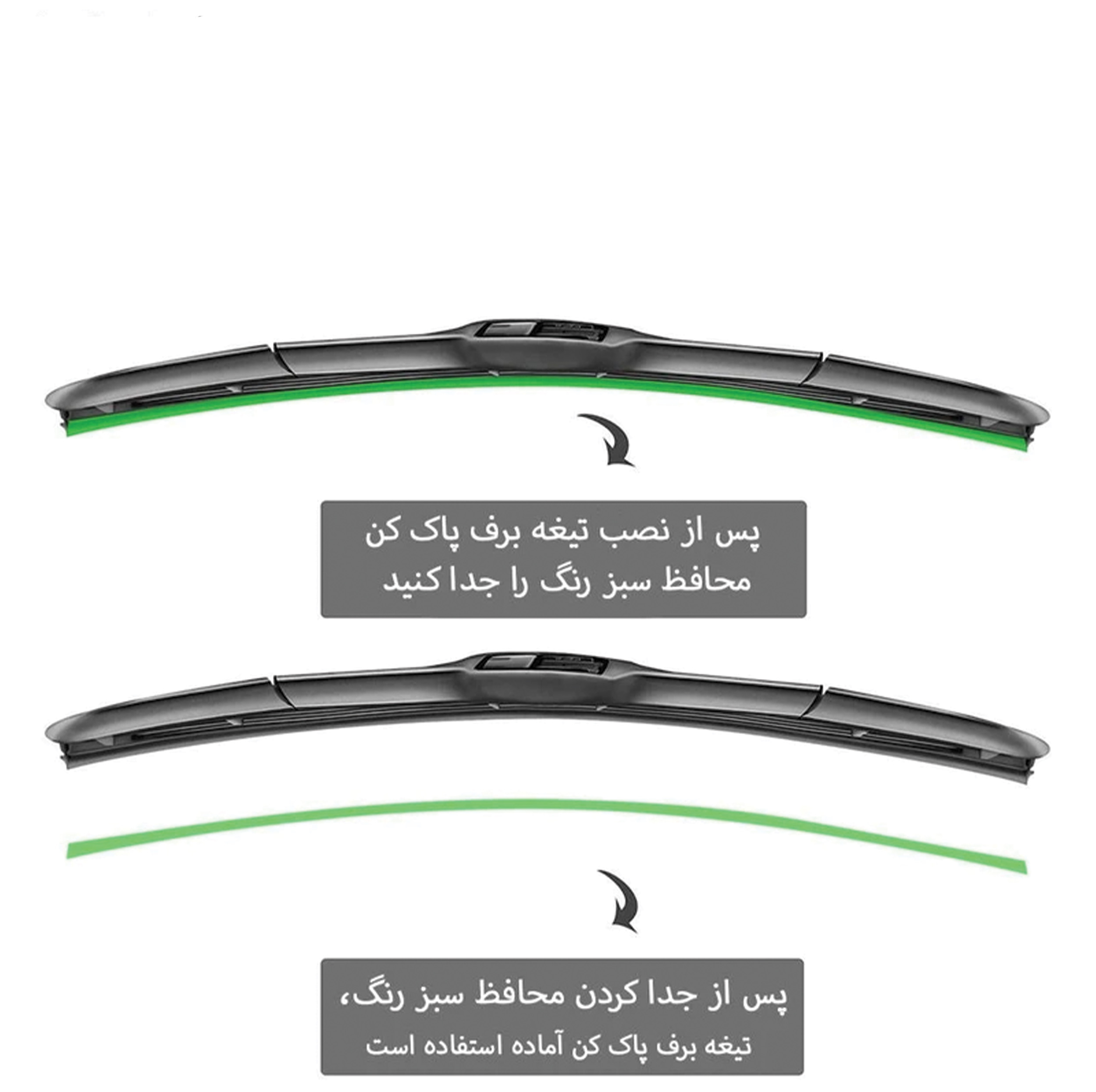 تیغه برف پاک‌کن ژله ای پاسیکو مدل P1626 مناسب برای پژو 207 بسته 2 عددی