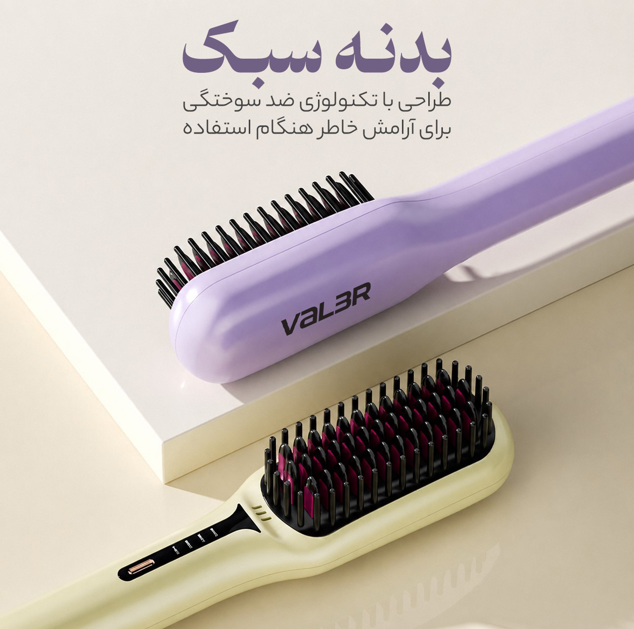 برس حرI͏رتی وI͏لر مدل 526V͏30͏90͏