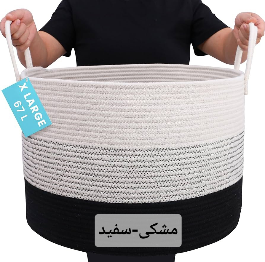 سبد رخت چرک مدل 3clr