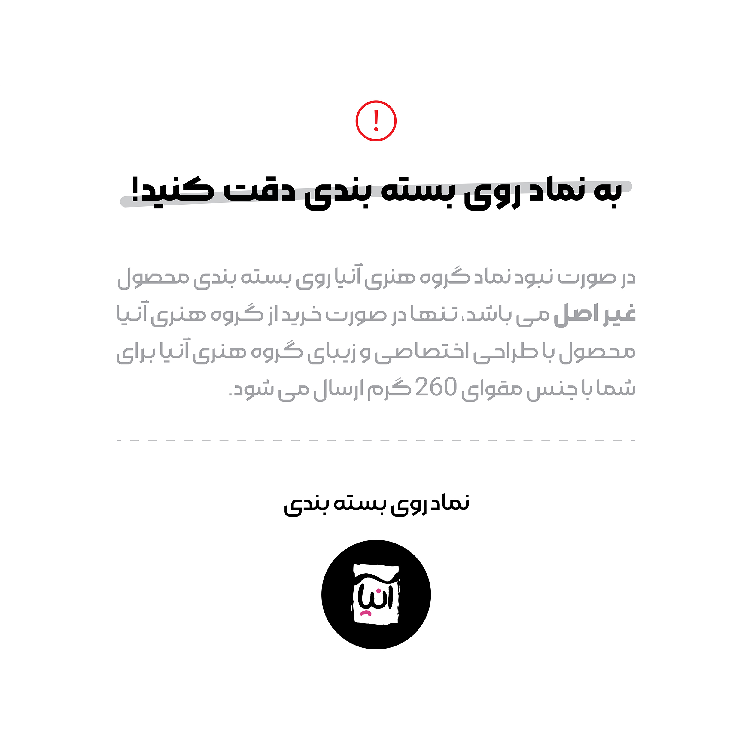 پوستر مدل مجموعه 8 عددی طرح پینترستی کد 10