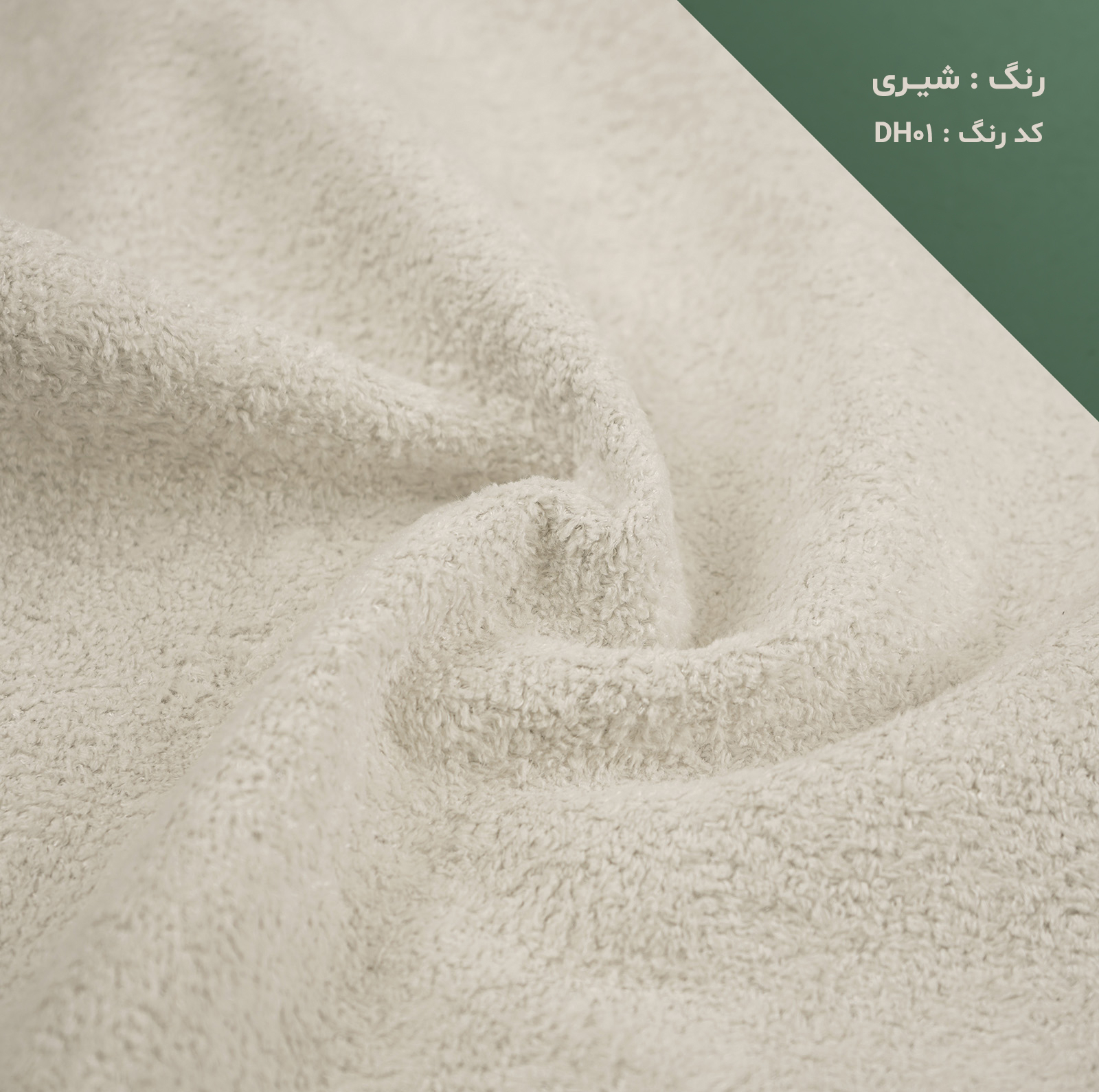 صندلی ناهارخوری دکوچوب مدل روما