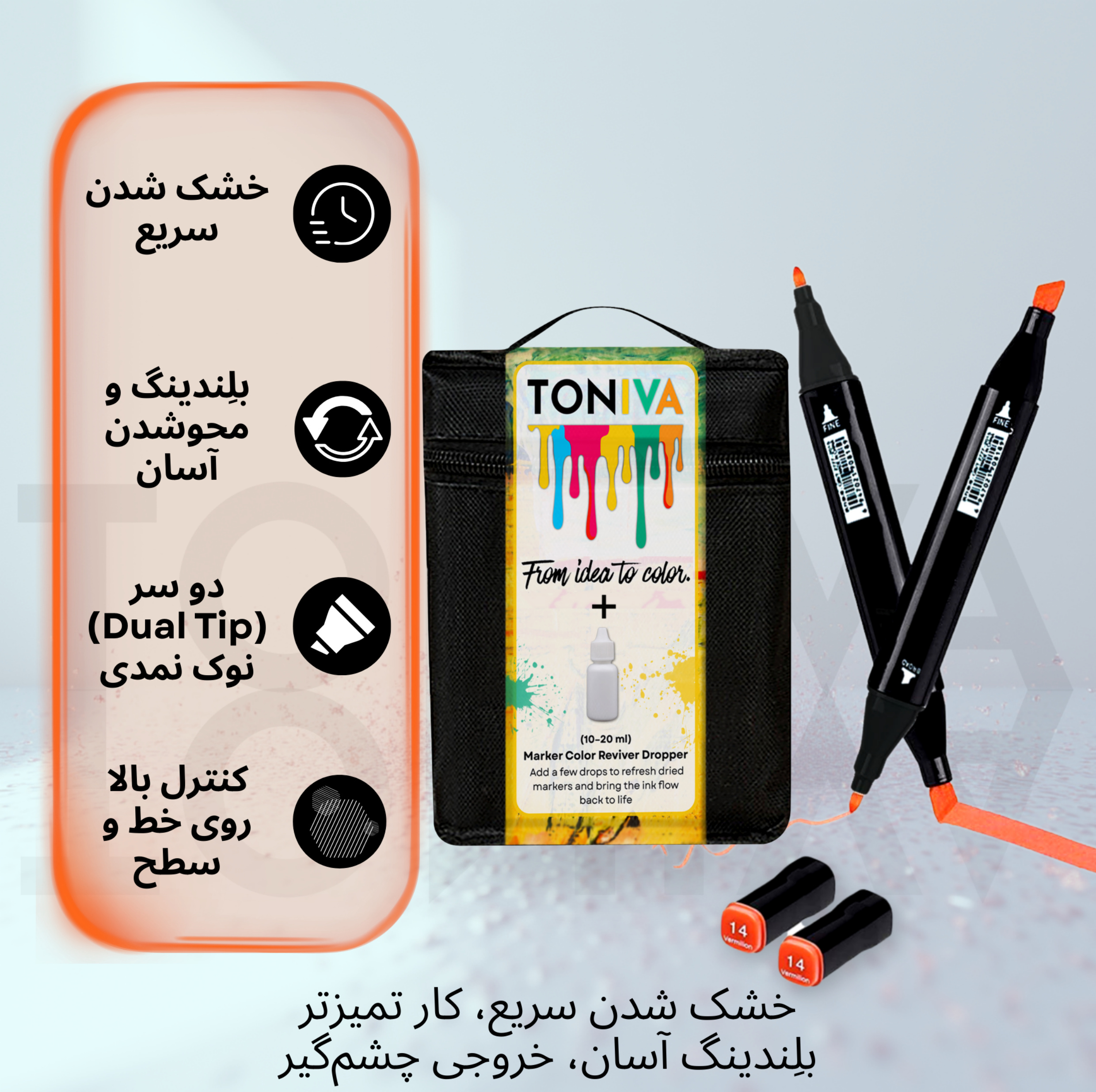 ماژیک راندو تونیوا مدل Touch 36 به همراه محلول احیای ماژیک مجموعه ۳۶ عددی