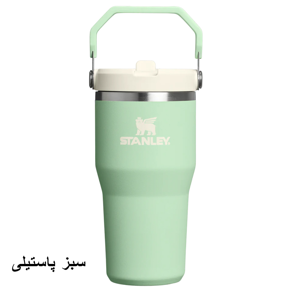 تراول ماگ استنلی مدل IceFlow Flip Straw Tumbler 2.0 گنجایش 0.59 لیتر