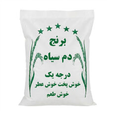 برنج ایرانی دمسیاه شمشیری گرگان – 10 کیلوگرم