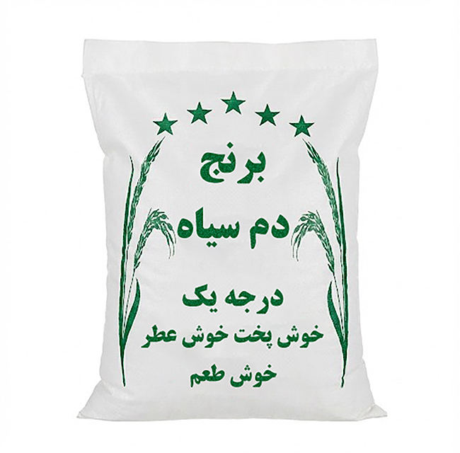 برنج ایرانی دمسیاه شمشیری گرگان - 10 کیلوگرم