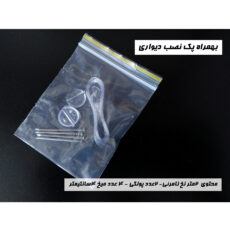 چراغ دیواری مدل نئون فلکسی طرح صاعقه به همراه ریموت کنترل