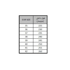 کفش راحتی بچگانه بی کی جی کیدز مدل 23003