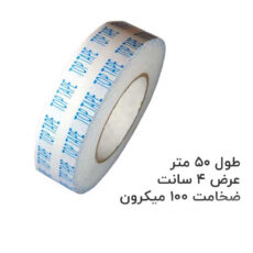 چسب دوطرفه تاپ تیپ کد 8 عرض 4 سانتی متر بسته 2 عددی