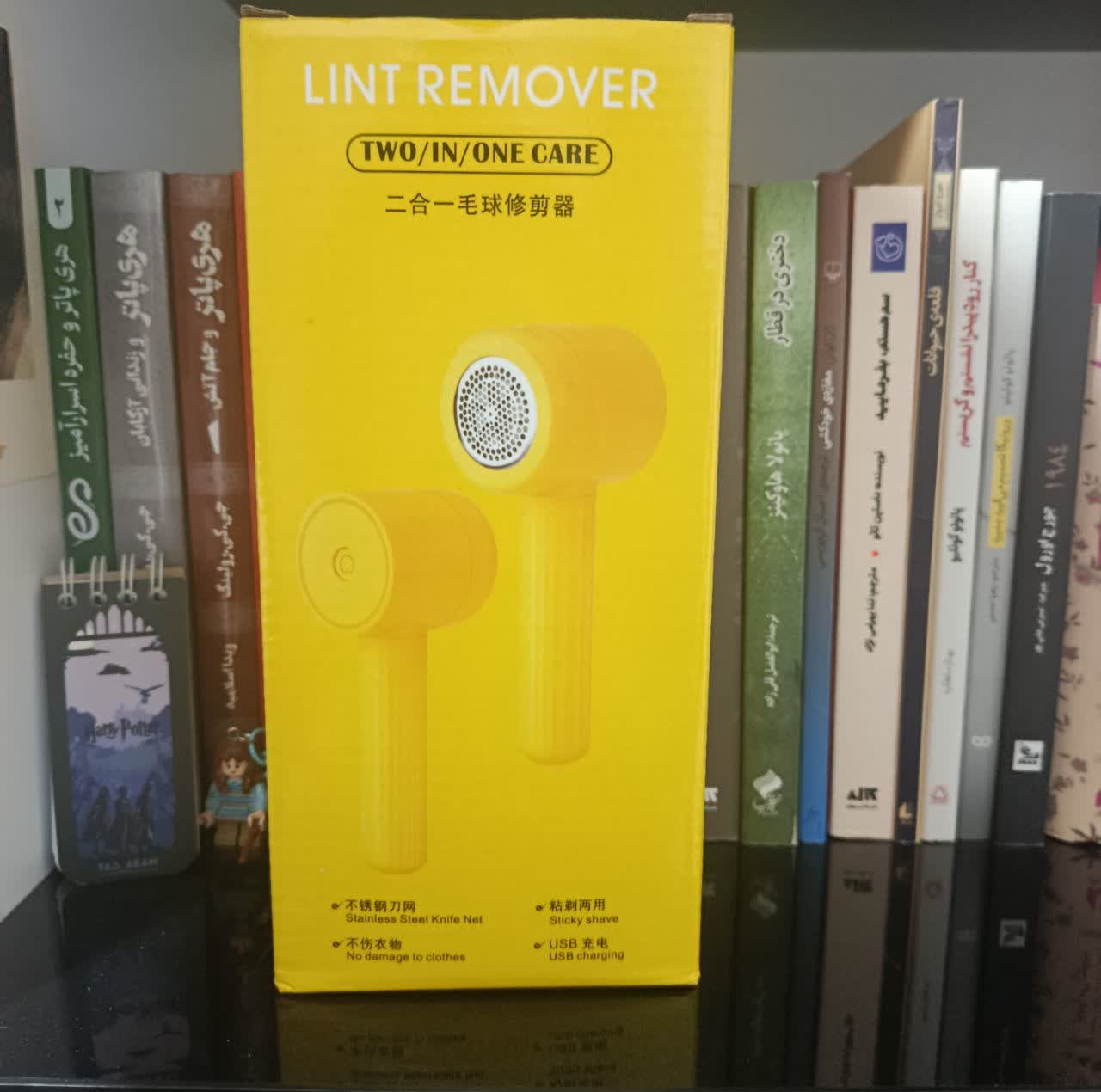 پرزگیر برقی لباس مدل Lint Remover Two in One