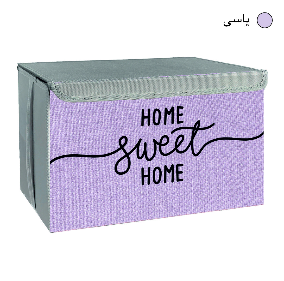 باکس لباس و نظم دهنده طرح لینن مدل HOME SWEET HOME کد S2