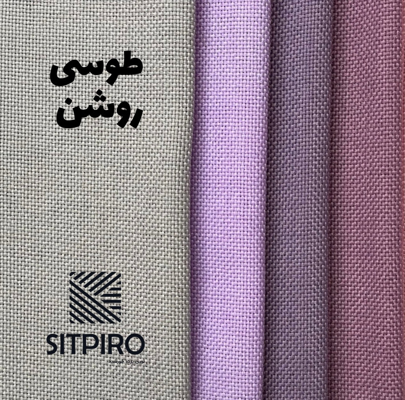 پرده نوین پرده خورشید مدل کتان GB311  سایز 280x140 سانتی‌متر