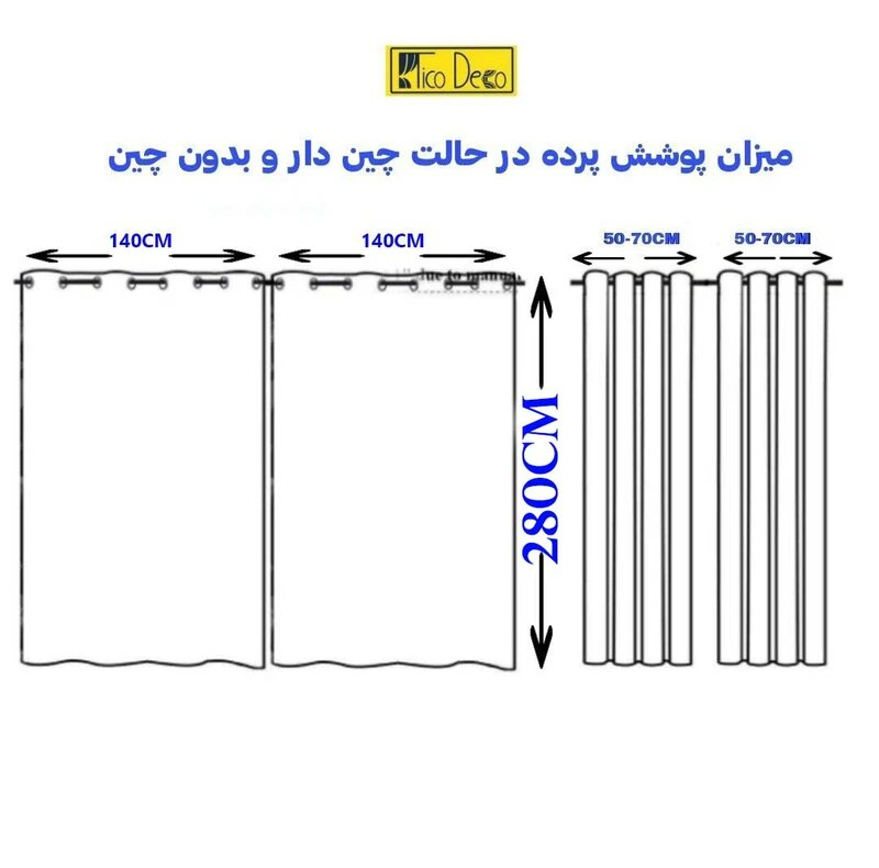 پرده تیکو دکو مدل ابریشم اسلب نویزی سایز 280 × 140 سانتی‌متر مجموعه 2 عددی