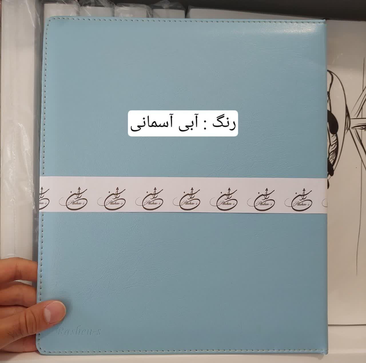 کلاسور راشن مدل 4 حلقه کد A4-NEW-B