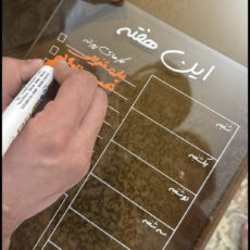تخته وایت‌برد مدل پلنر هفتگی مگنتی سایز 21x30x0.2 سانتی‌متر