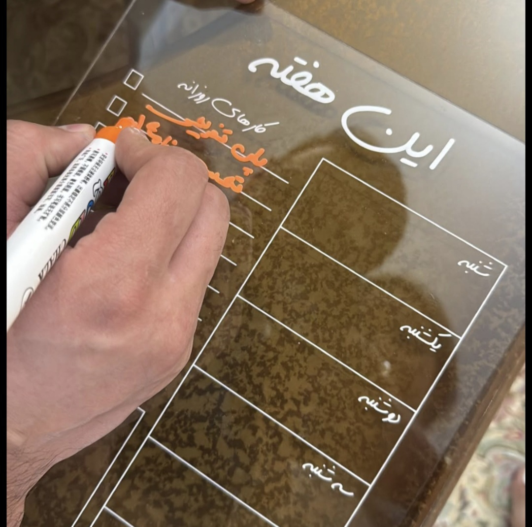 تخته وایتبرد مدل پلنر هفتگی مگنتی سایز 21x30x0.2 سانتیمتر