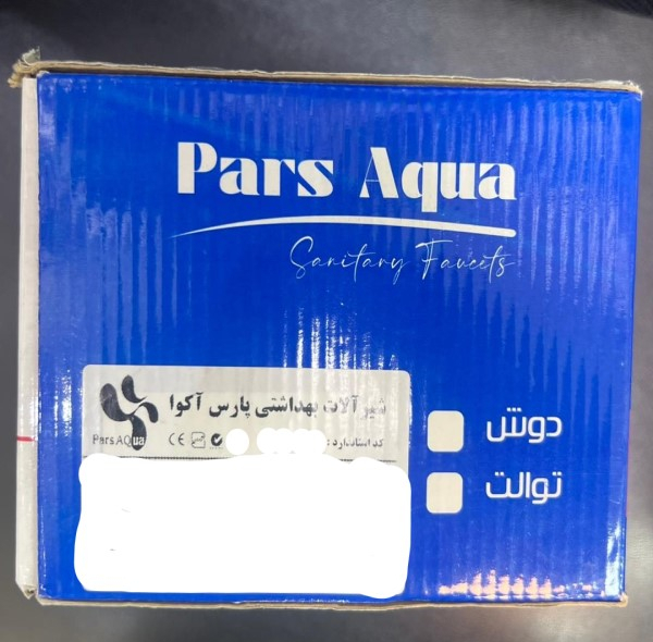 ست شیرآلات پارس آکوا مدل اسپانیایی مجموعه 6 عددی
