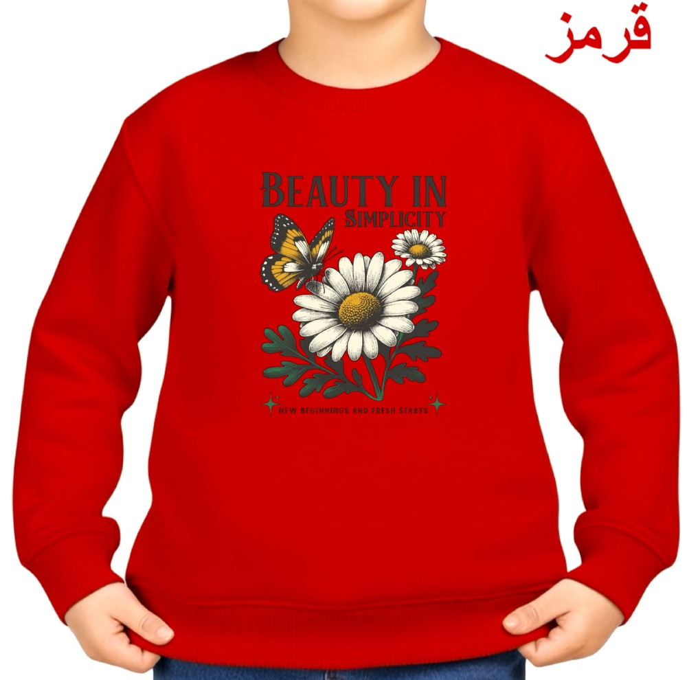 سویشرت بچگانه مدل زیبایی سادگی