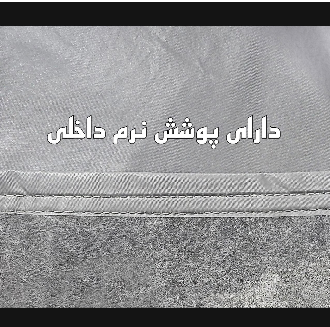 چادر خودرو ساکا مدل Best مناسب برای دیگنیتی Prime