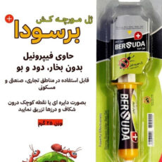 ژل مورچه کش برسودا مدل َA25 وزن 25 گرم