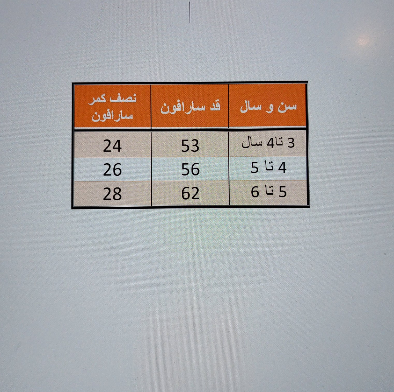 ست پیراهن و کیف دخترانه مدل مجلسی ASH560