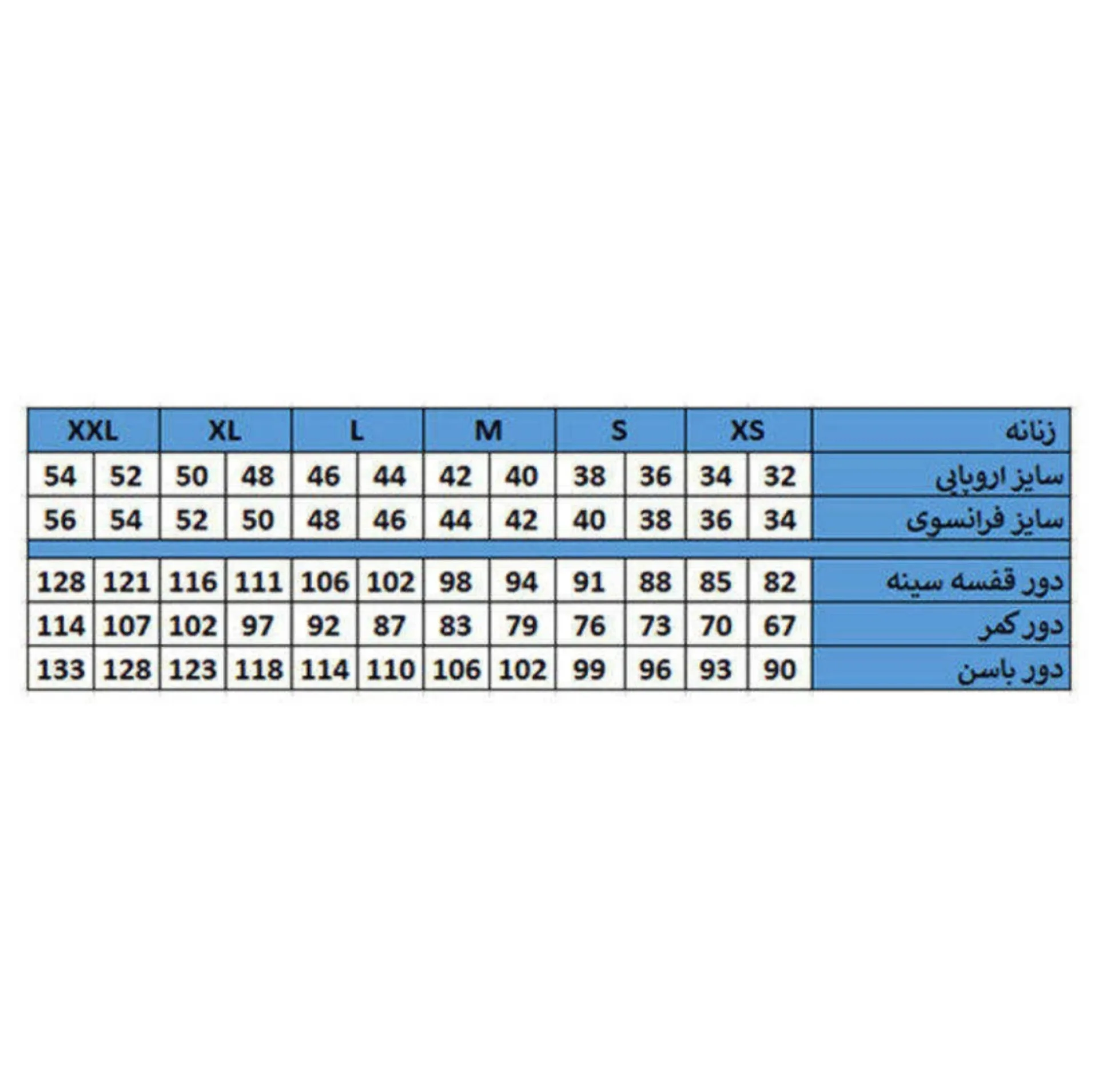 شلوار اسکی زنانه کرین مدل Cr2025