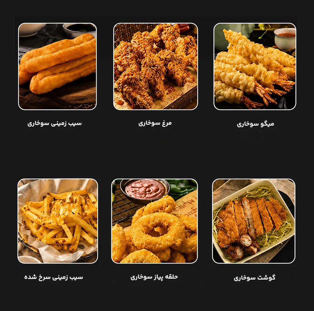 سرخ‌کن 6 لیتر راف مدل  R.5220