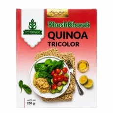 کینوا سه رنگ خوش خوراک - 250 گرم