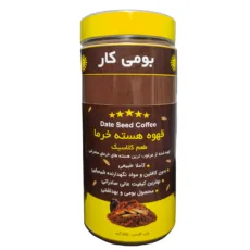 قهوه هسته خرما ممتاز بومی کار – 500 گرم