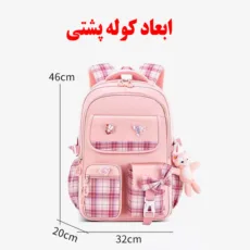 کوله پشتی مدل عروسکی