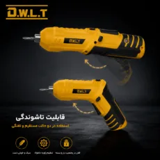 دریل پیچ گوشتی شارژی 4 ولت دی دبلیو ال تی مدل SF _ 4V
