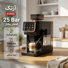 اسپرسوساز تمام اتوماتیک آزتک مدل A-8102 با فشار بخار 25 بار، آسیاب قهوه 12 مرحله‌ای، نمایشگر LCD و مخزن آب 2 لیتری