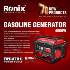 موتور برق رونیکس مدل RH-4781