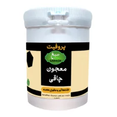 معجون اشتهاآور و مقوی معده سبغ – 250 گرم
