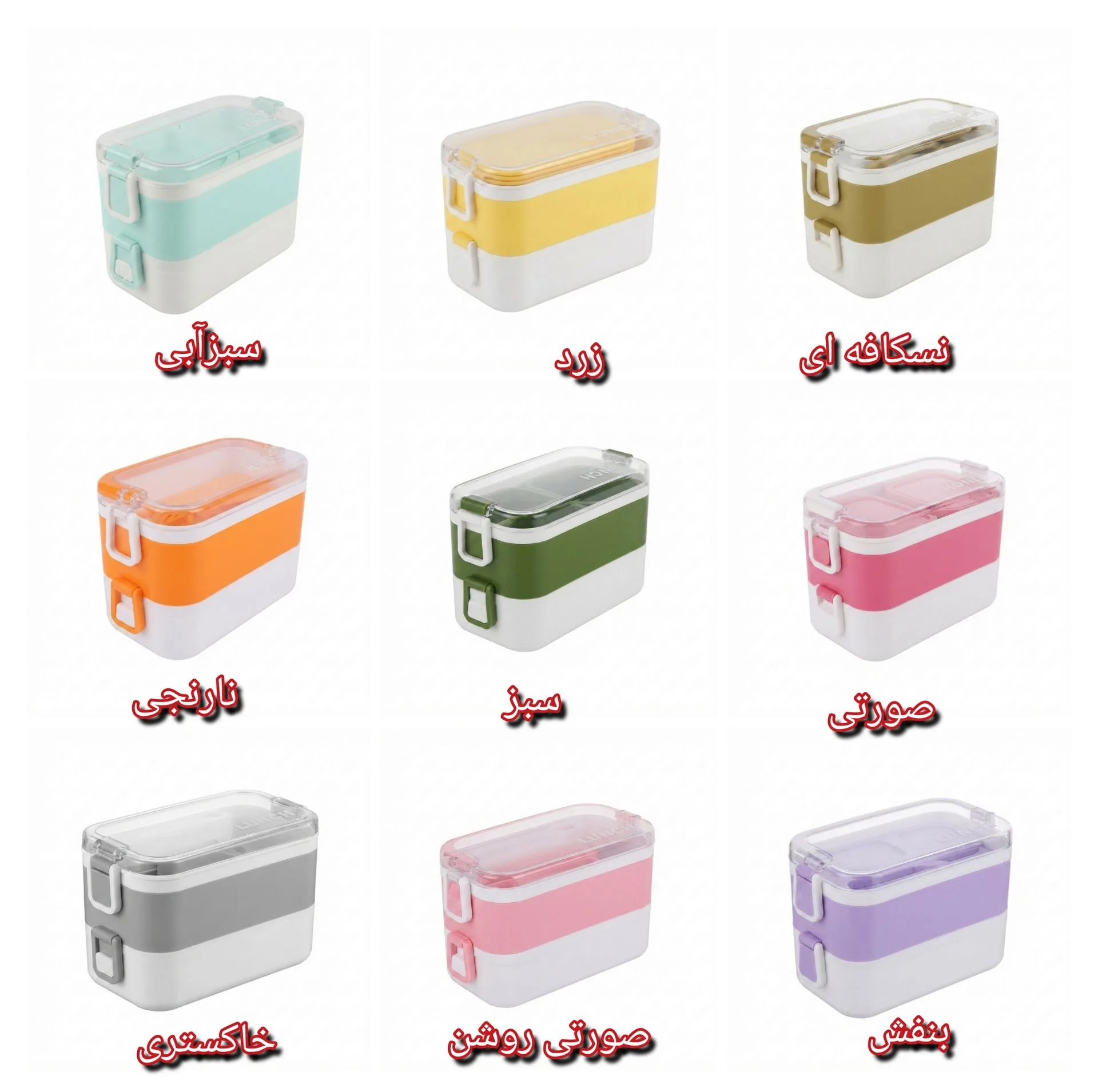 ظرف غذا کودک کد a57