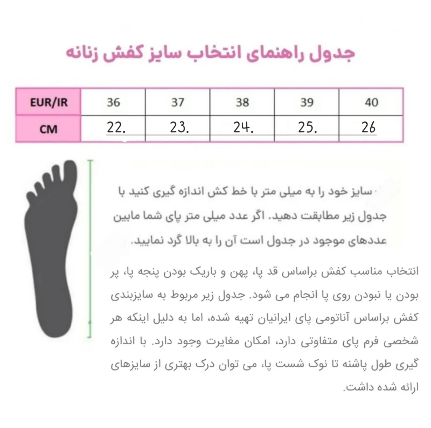 نیم بوت زنانه پاتن چرم آفتاب
مدل K1