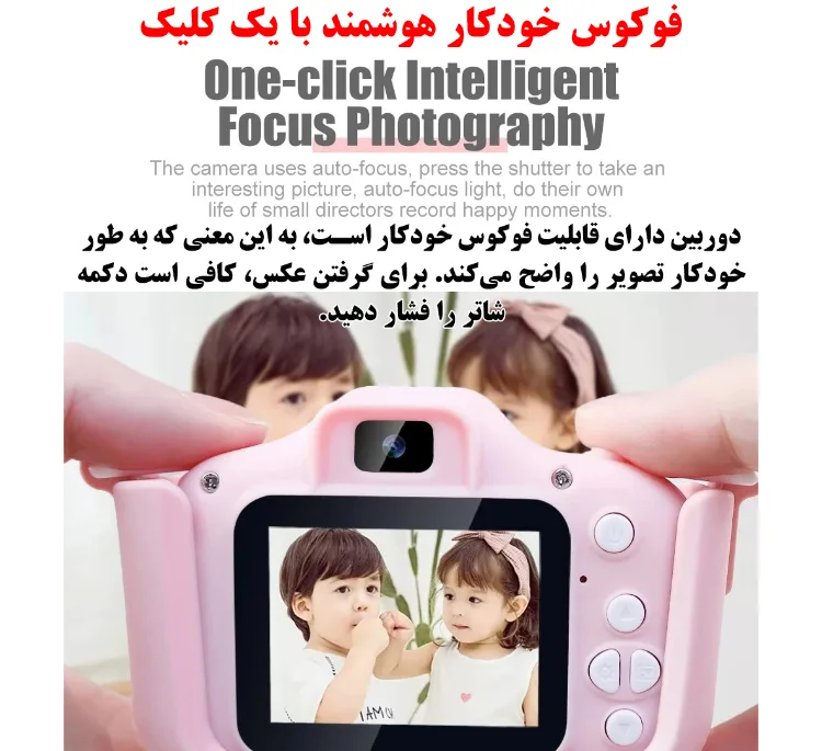 دوربین دیجیتال مدل AX6065