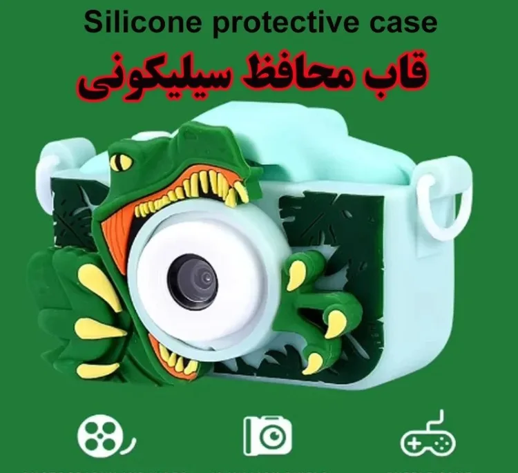 دوربین دیجیتال کودک مدل تیرکس
