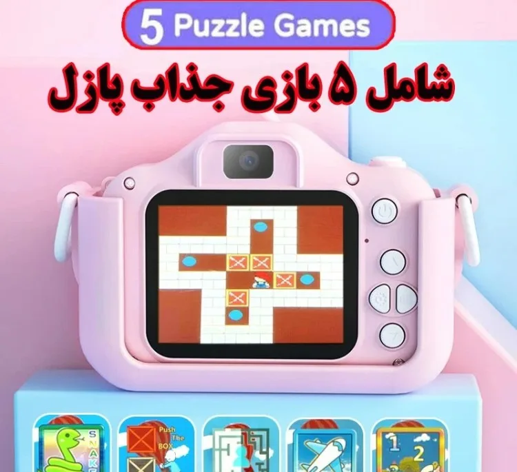 دوربین دیجیتال کودک مدل تیرکس