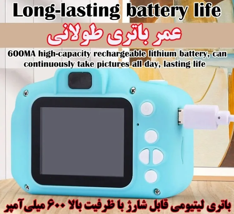 دوربین دیجیتال کودک مدل تیرکس