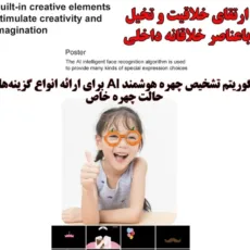 دوربین دیجیتال کودک مدل n0A39916-4
