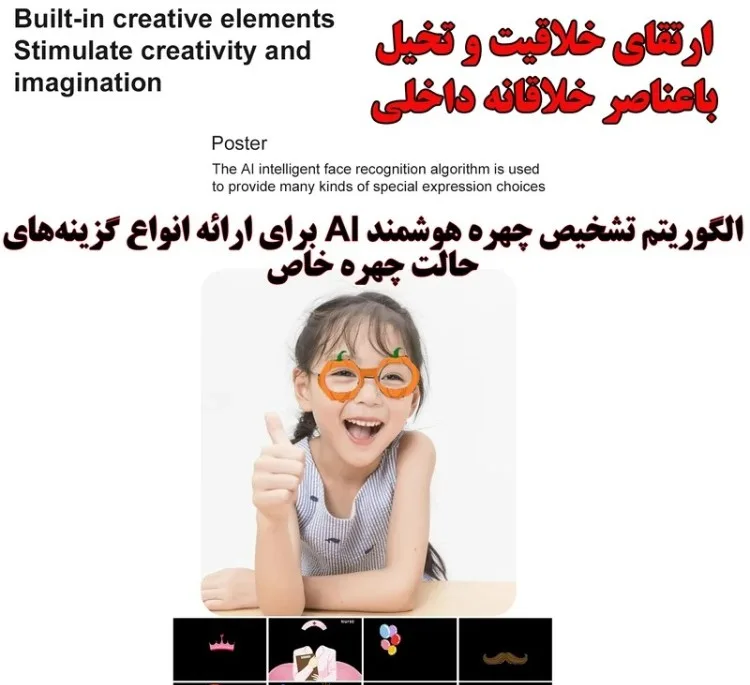 دوربین دیجیتال کودک مدل n0A39916-4