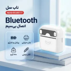 پرینتر لیبل زن ناب سل مدل پرتابل حرارتی شارژی کد NAAB-BLk00777