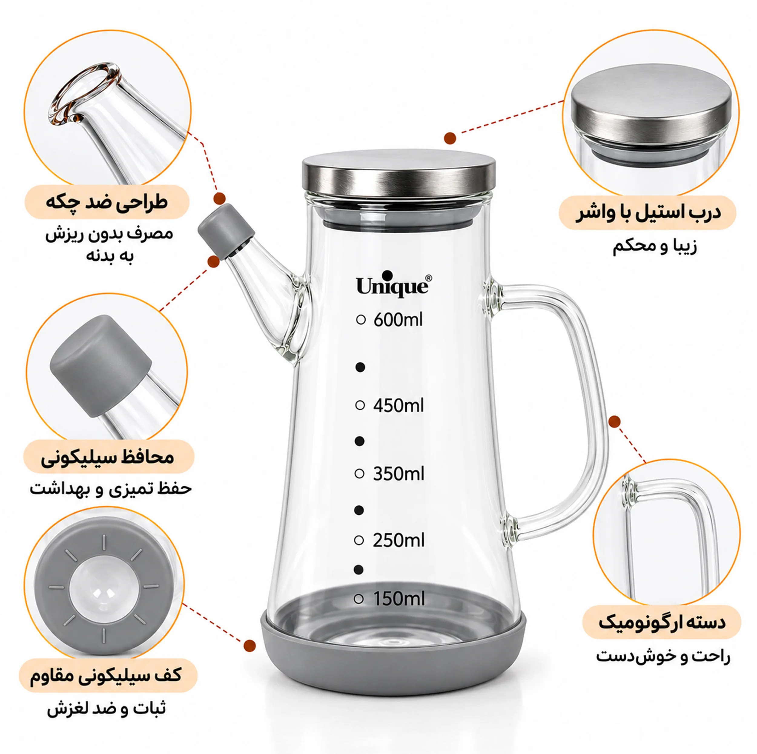 ظرف روغن یونیک کد 2070
