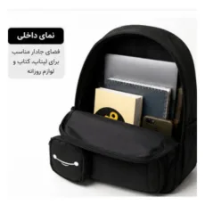 کوله پشتی مدرسه مدل لبخند