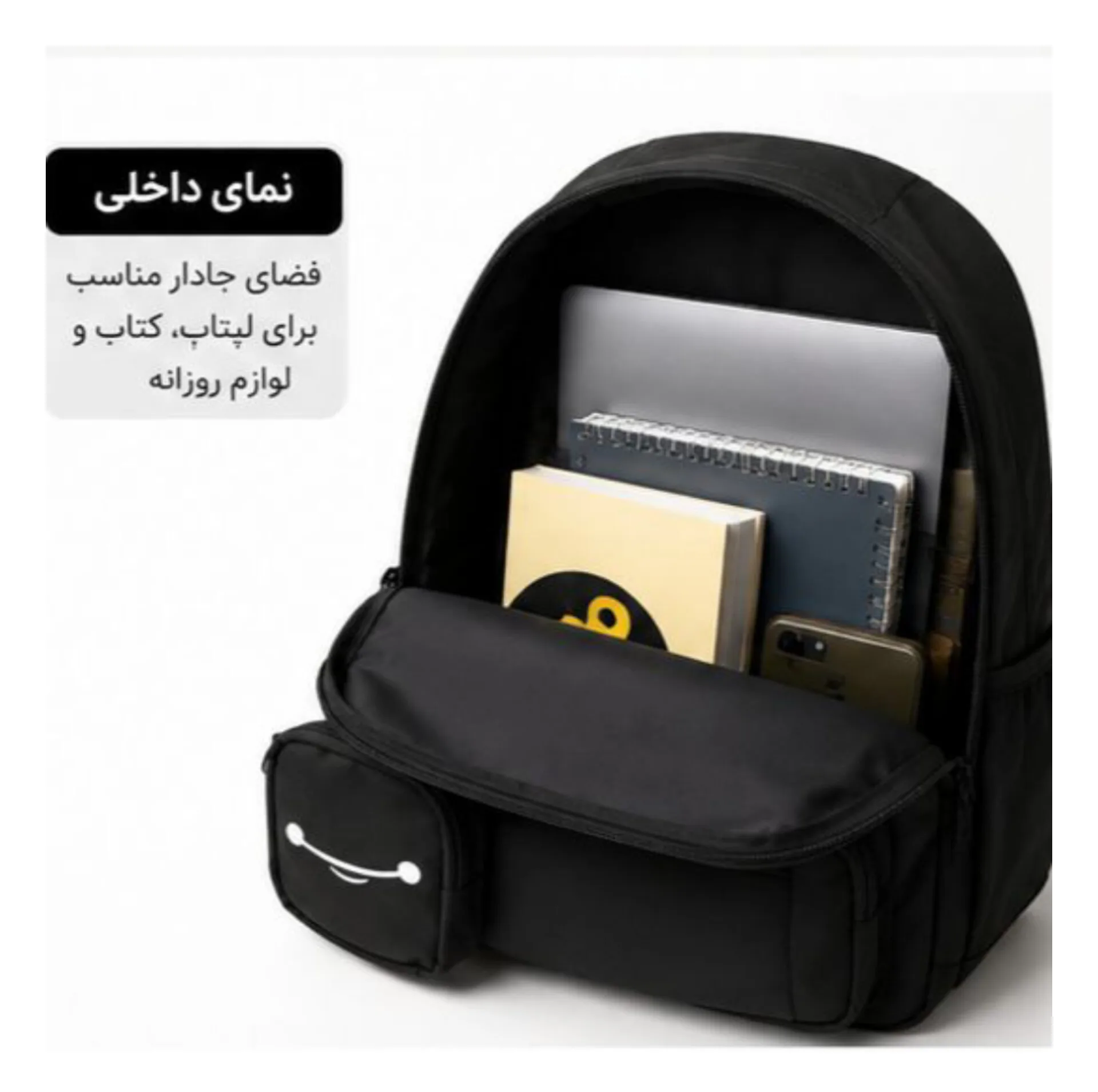 کوله پشتی مدرسه مدل لبخند