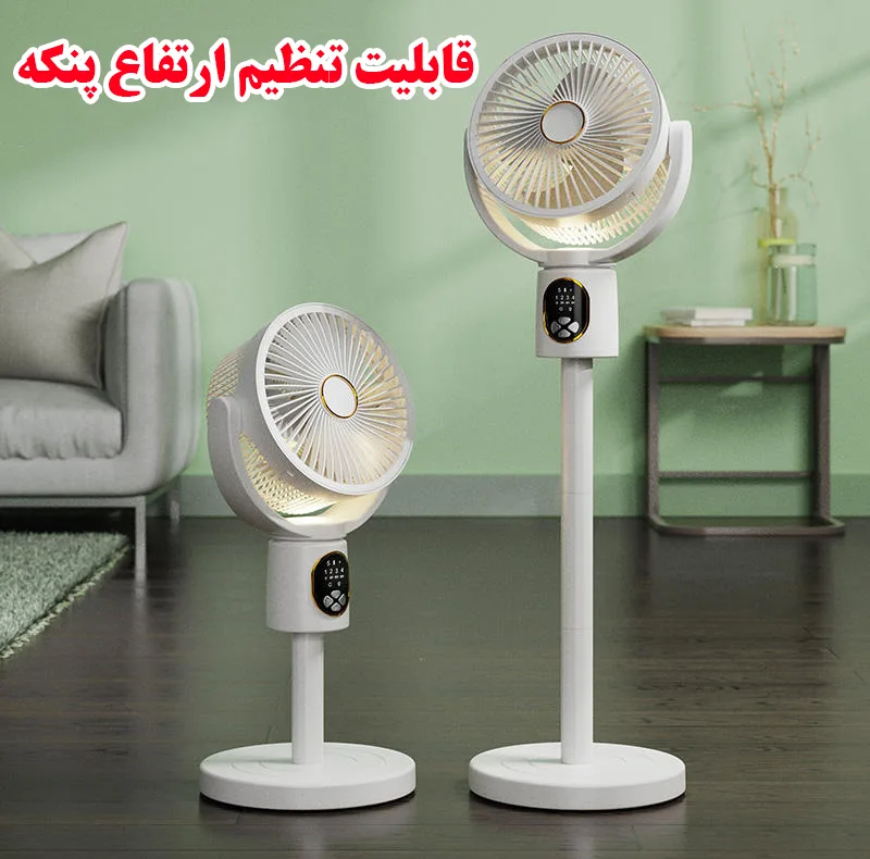 پنکه شارژی مدل ایستاده و رومیزی کد FZM-11 ظرفیت 8000 میلی آمپر ساعت