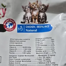 غذای خشک گربه نابالغ ریلکسی مدل KITTEN طعم مرغ و گوشت گاو وزن 2 کیلوگرم