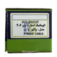 اتوماتیک استارت مدل S484 مناسب برای پژو 206 و پژو 207