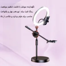 نور ثابت مدل QX-260